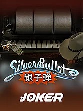 silver-bullet